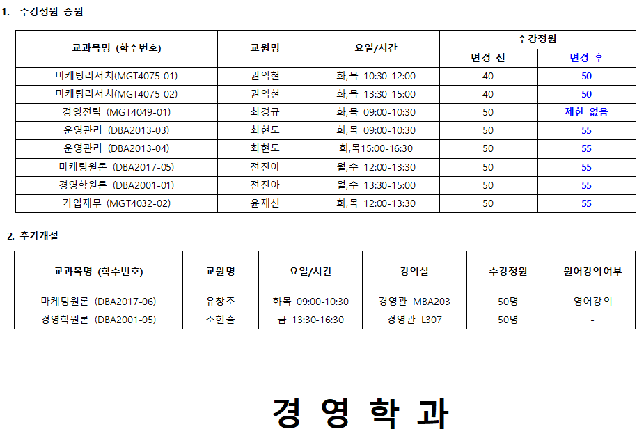 KakaoTalk_20200731_154048085.png