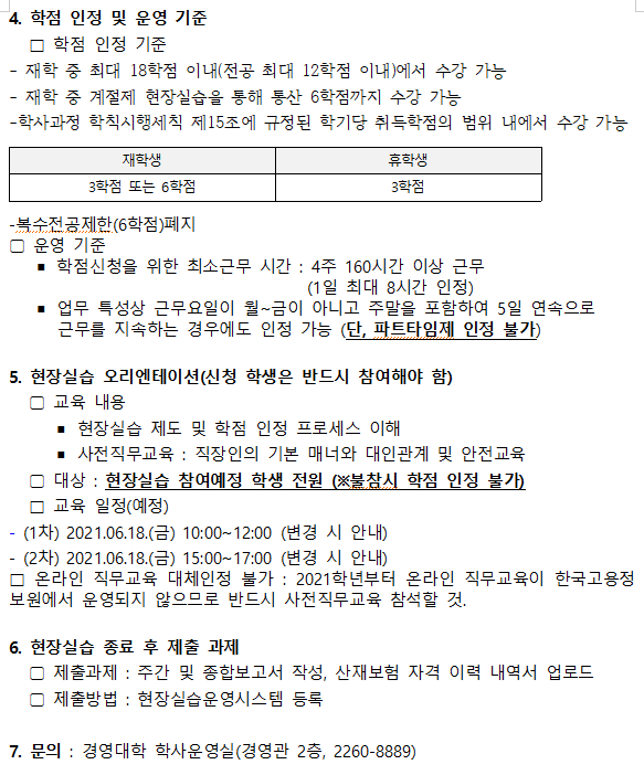 데이터마케팅2.png