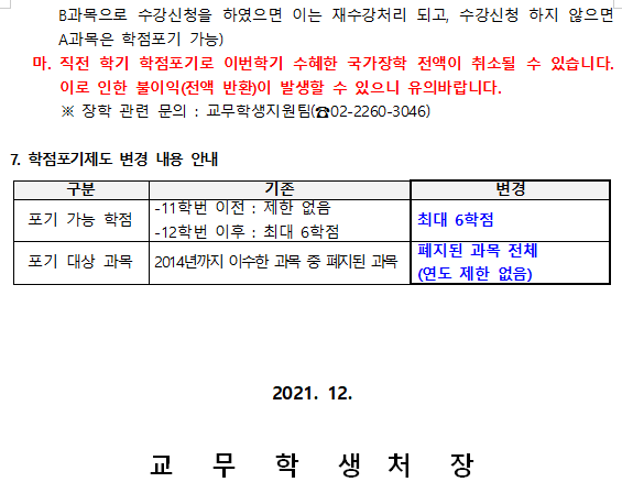 취득2.png